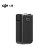 DJI Osmo Pocket 3 Extension Handle (CN Version)