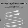 Belkin USB-C to USB-C Silicone Cable Compatible with iPhone 15 / MacBook/iPad mini/iPad Pro/iPad Air/Galaxy/Android Smartphone Fast Charging PD Compat