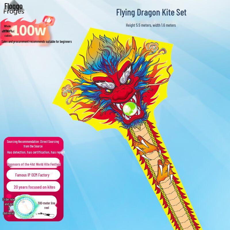Froges Weifang Dragon Kite