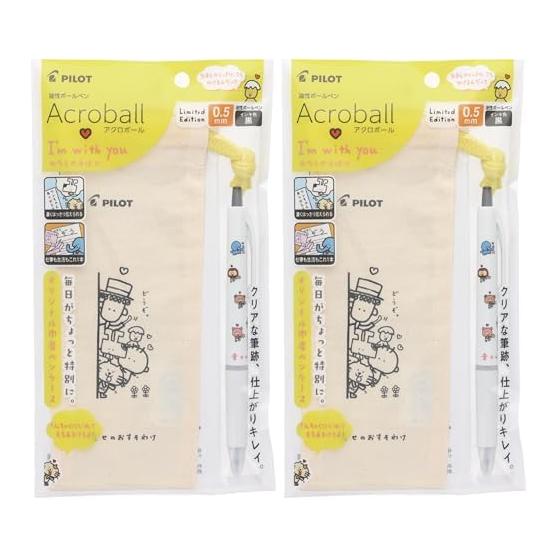 PILOT Acroball Oil-Based Ballpoint Pen, 0.5mm, Black Ink, Acroball Pouch Set, P468352, Knock-Type