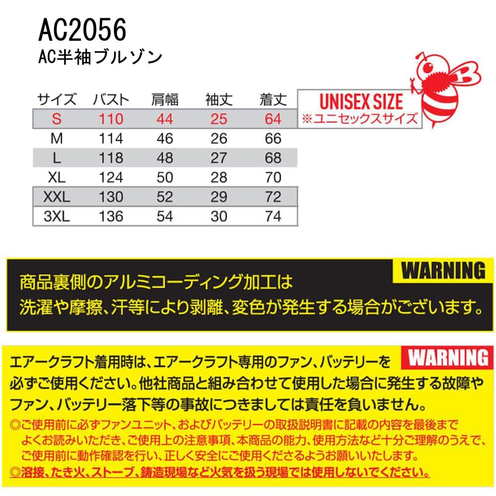 BURTLE AC2056 Air Craft Air Conditioning Wear Short Sleeve Blouson (Jacket Only) (JP, Alphabet, Medium, Standard, Black)