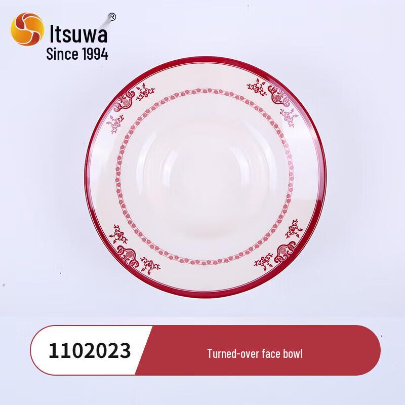 Melamine Two-Compartment Bone Dish