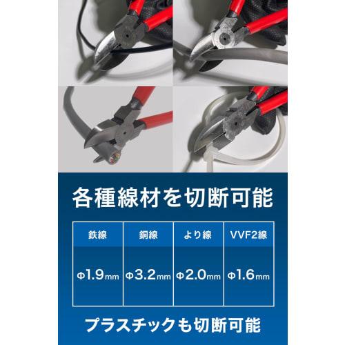 BANZAI Heavy-Duty Nippers, 150mm, No. 205A (Made In Sanjo, Niigata Prefecture / JIS H-Class for Exceptional Sharpness!)