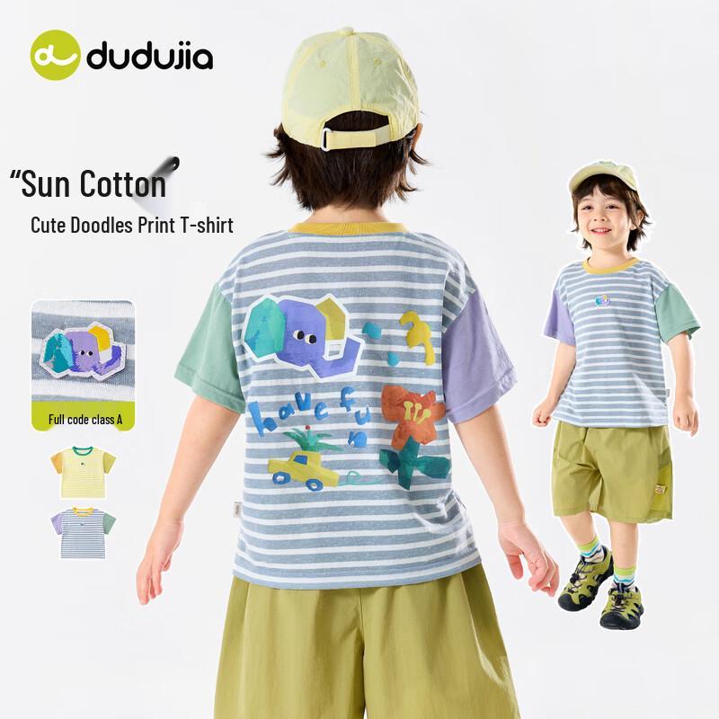 Dudu Family Sunshine Cotton Kids' Raglan Short Sleeve T-Shirt