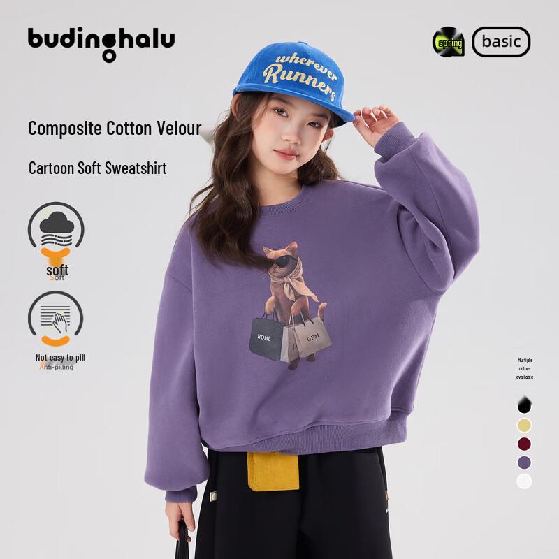 Girls  Cartoon Print Cotton Blend Sweatshirt 150