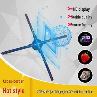 KuaJing 3D Holographic Display: Naked-Eye Fan Imaging Projector