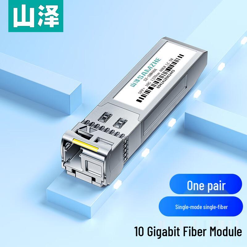 SAMZHE SFP/SFP+ Optical Transceiver Modules