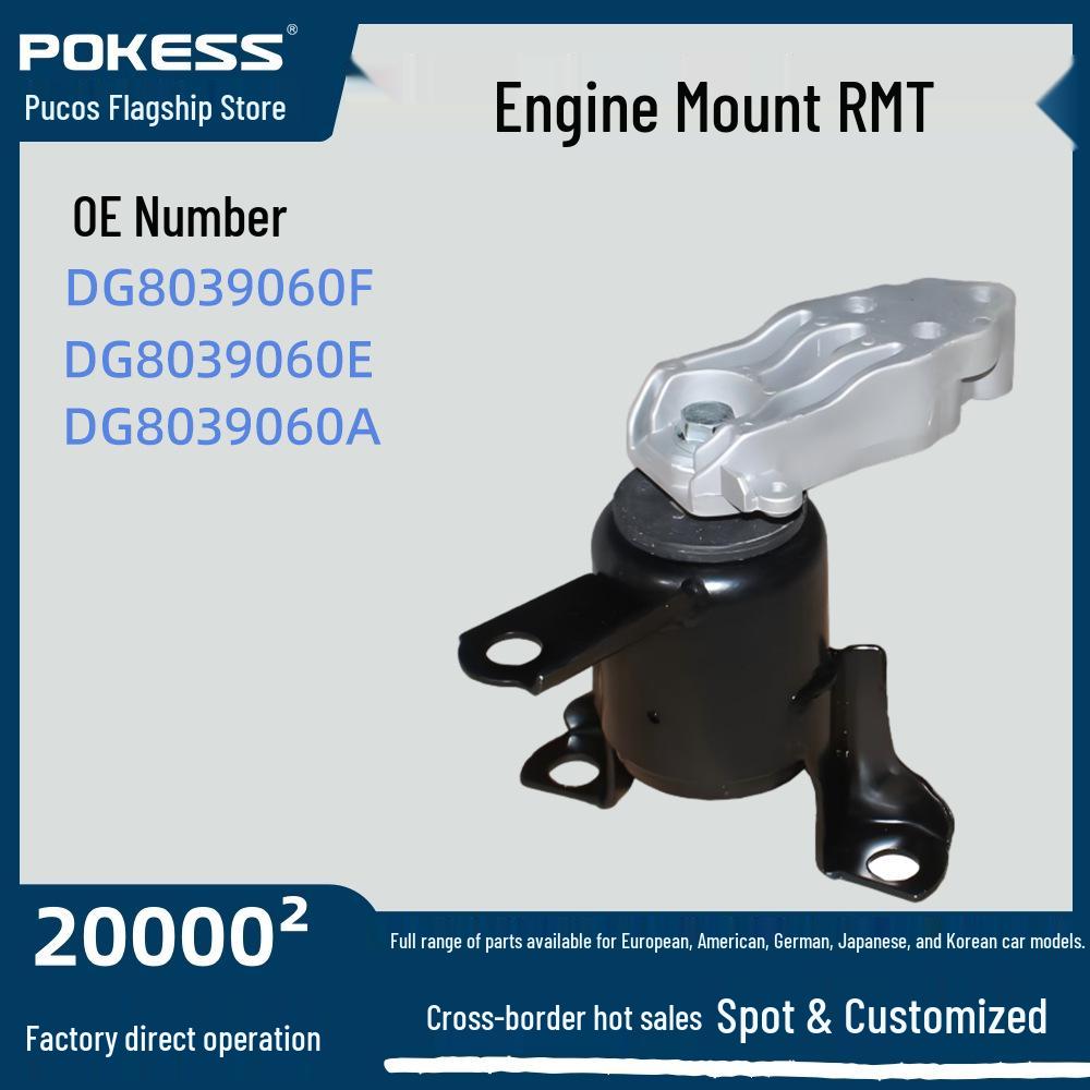 DG8039060F Engine Mount for Ford Fiesta 09 R MT DG8039060E