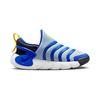 Nike Dynamo Go PS DH3437-405 Cobalt Bliss Hyper Royal Kids' Slip-On Shoes