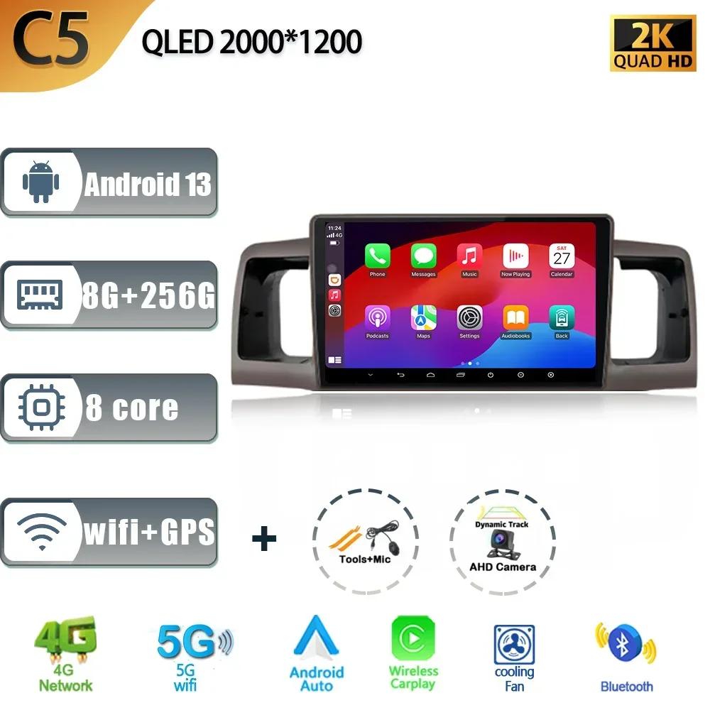 For Toyota Corolla E130 E120 2000-2004 Car Multimedia Stereo Navigation 4G GPS Auto Carplay Android 13 Touch Screen 2 Din Radio