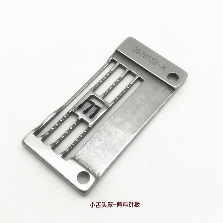 Pegasus W500 Sewing Machine Thin Material Needle Plate Industrial Sewing Machine Accessories 257018 B56 Three Needle Abd Five Li