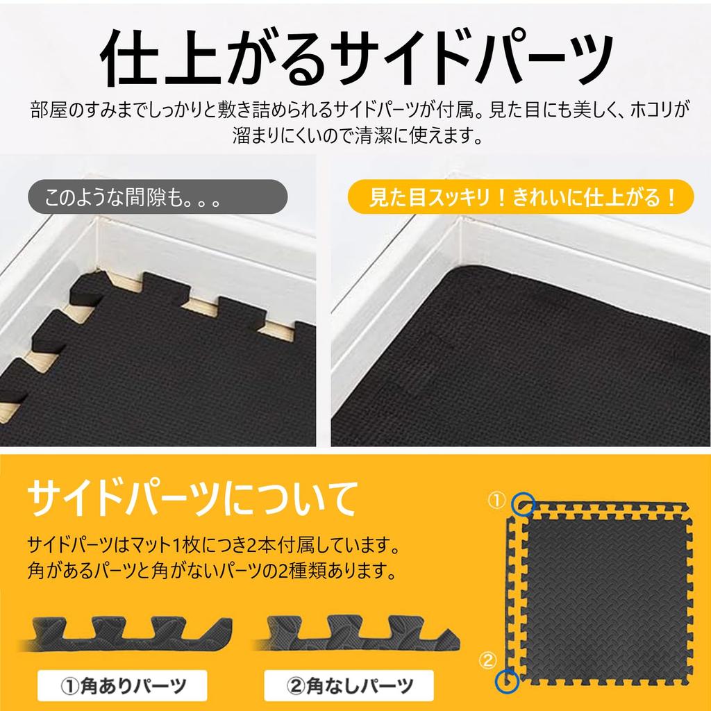 Thick Exercise Mats for Home Floor and Vibration Perfect for Entryways and with Sides Large, Gyms, 60x60x1.2cm, EVA, Soundproof, Anti-Vibration,