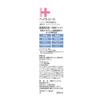 Hepatrite Medicated All-in-one Gel, Quasi-drug, 280ml, In-house Research, In-house Development, In-house Production, Pump Type, Large Capac