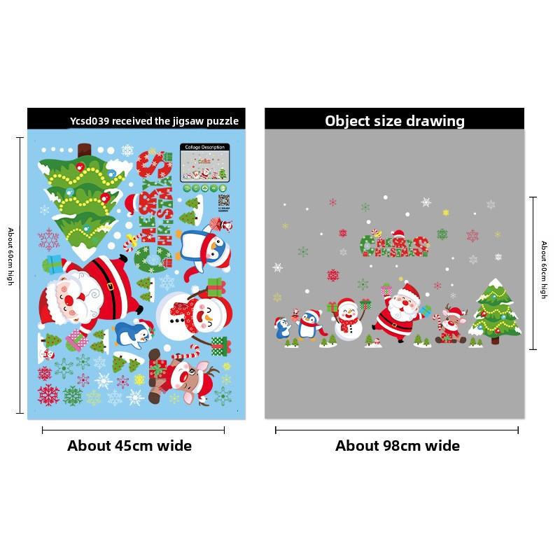 

Электростатические наклейки на стекло «Дед Мороз», наклейки «Олень», «Снеговик», предметы для атмосферного оформления сцены YCSD039
