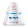 Hi!papa Little Light Shield Pro Kids Sunscreen SPF50+