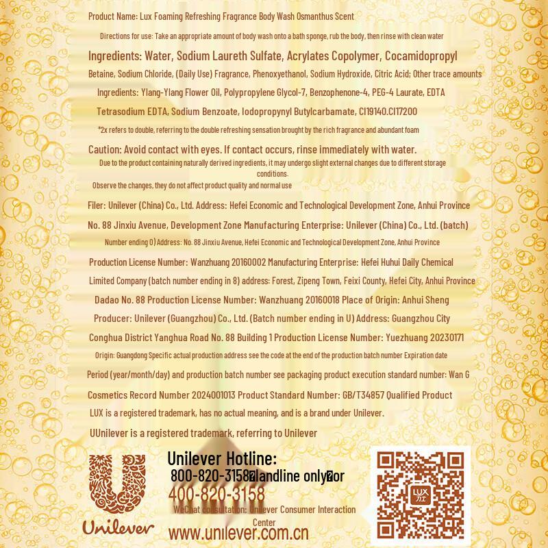 lux Bubble Refreshing Fragrance Shower Gel