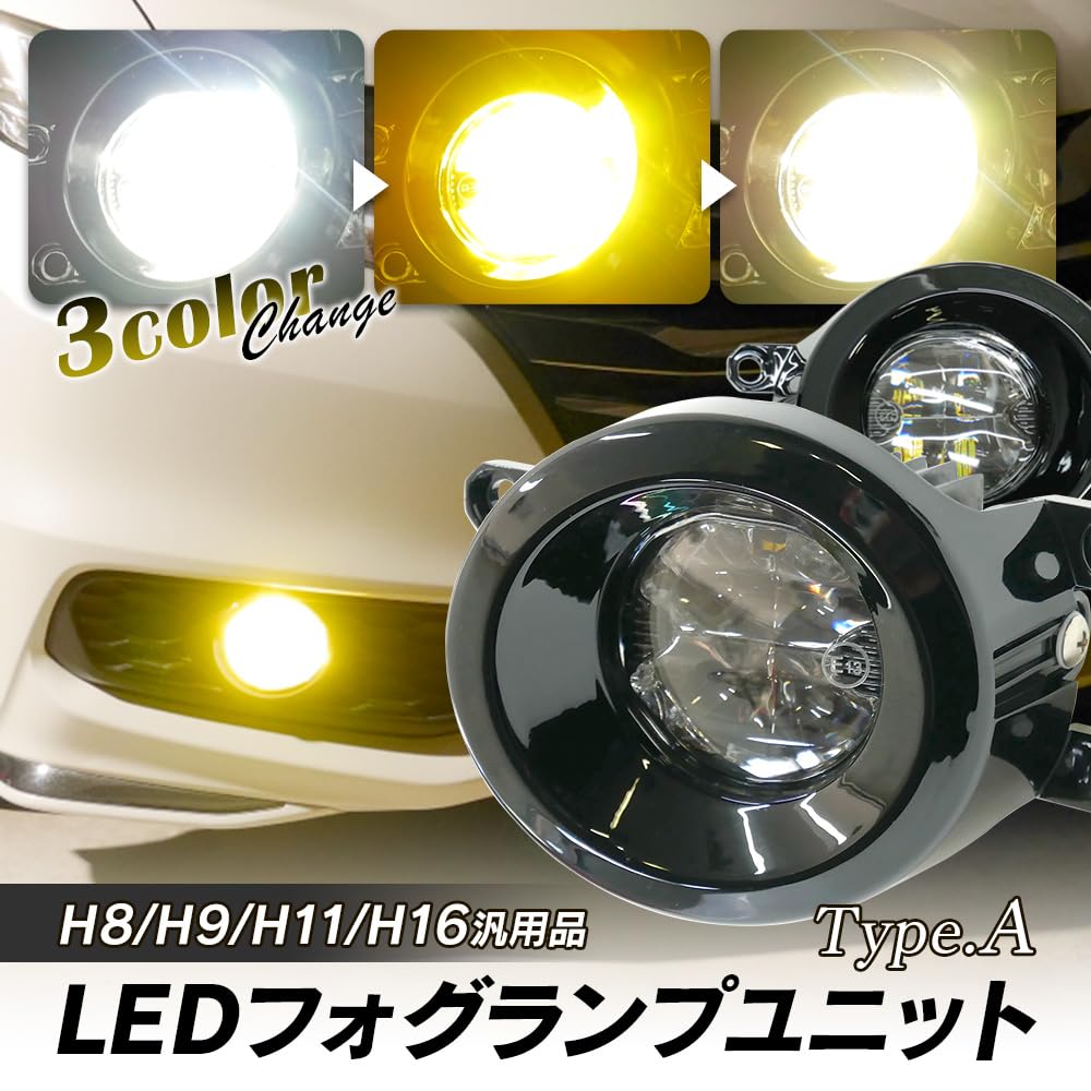 LED fog unit for Toyota integrated with beam LED fog lamp lens Type replaces genuine LED fog with aftermarket fog lamp retrofit parts vehicles,