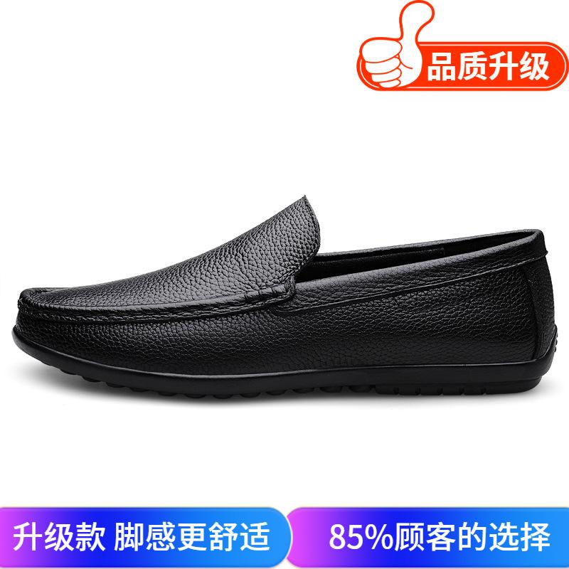 Summer New Soft-soled Casual Leather Shoes Outdoor Hollow Breathable Doudou Shoes