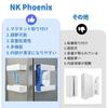 NK Phoenix Magnetic Tissue Case Paper Holder Adjustable Refrigerator Paper Towel Holder Wall Mounted Tissue Box Kitchen Bathroom Sink Tissue Paper