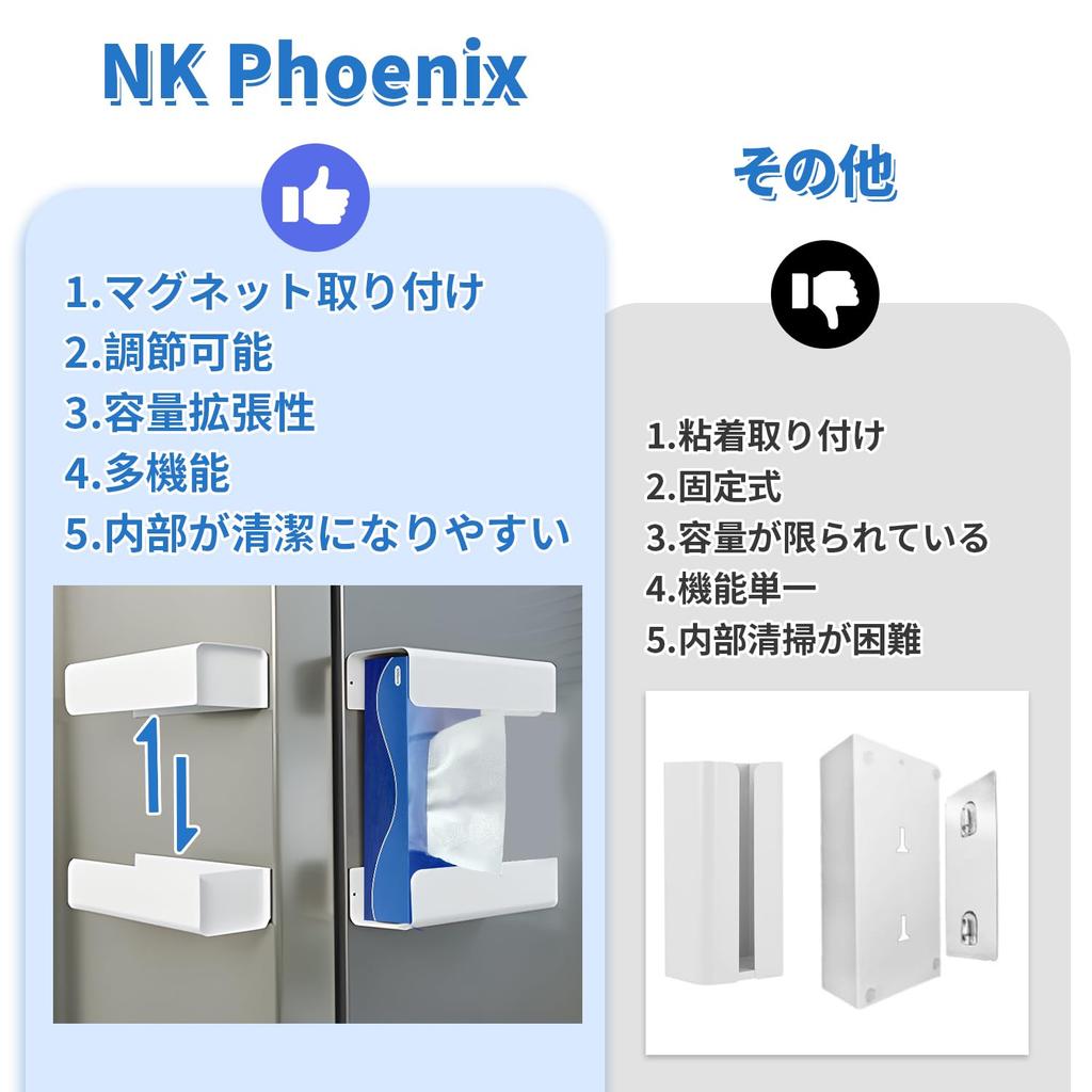 NK Phoenix Magnetic Tissue Case Paper Holder Adjustable Refrigerator Paper Towel Holder Wall Mounted Tissue Box Kitchen Bathroom Sink Tissue Paper