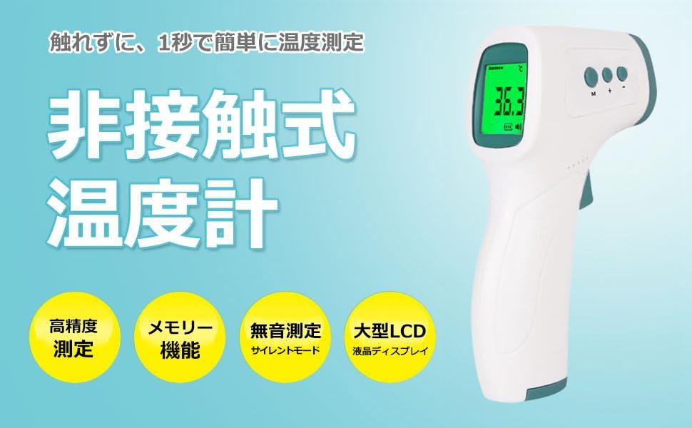 BESTEK Electronic Thermometer Thermometer 1 Second 32 Measurement Distance Infrared Green BTHT803 Non-contact Non-contact Non-contact Infrared