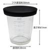 KAI Measuring Cup SELECT100GL with Lid 50ml DH3128
