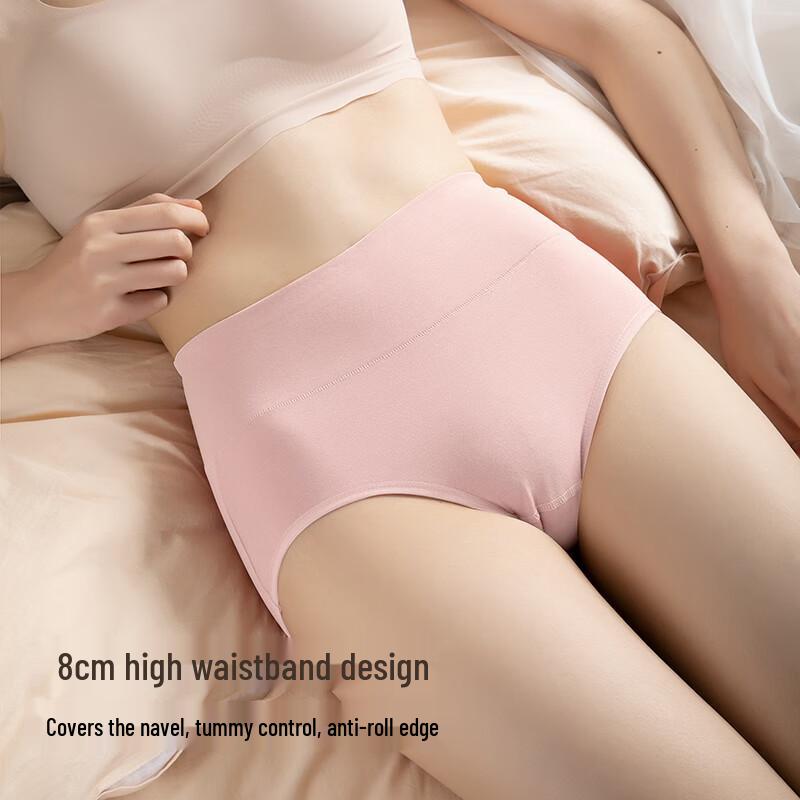 YOUNGYELL Women's High-Waist Pure Cotton Antibacterial Underwear 4-Pack