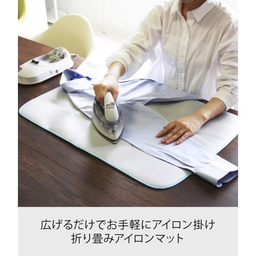 Yamazaki Ironing Mat, Aluminum, Approx. W72 X D48 X H0cm, Aluminum Coated, Compact Storage, Ironing Mat, 1649