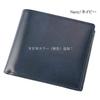 [Kipris] Shirasagi Leather Bi-fold Wallet with Coin Purse, Navy 8223(05) 9.7cm x 11.5cm x 3.0cm