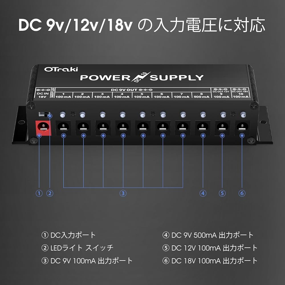 oTraKi Effector Power Supply 10 Channel Independent Output Guitar Power Supply LED Indicator Func...