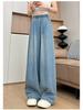 Women's Tencel Ice Silk High-Waist Summer Jeans - 2025 New, Thin, Straight, Elastic Waist, Narrow & Wide Leg Options
