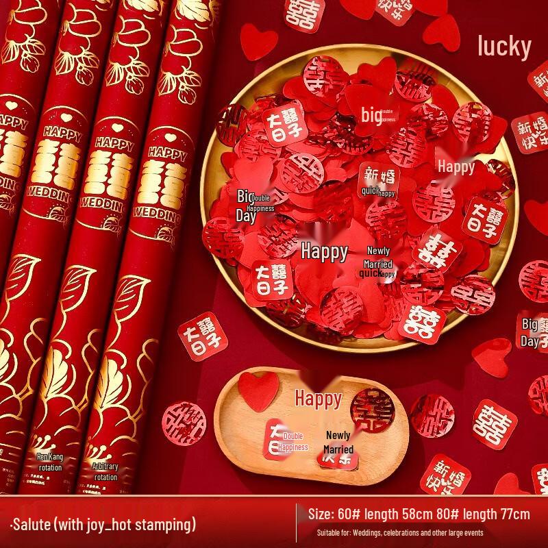 Fumede Wedding Confetti Cannons