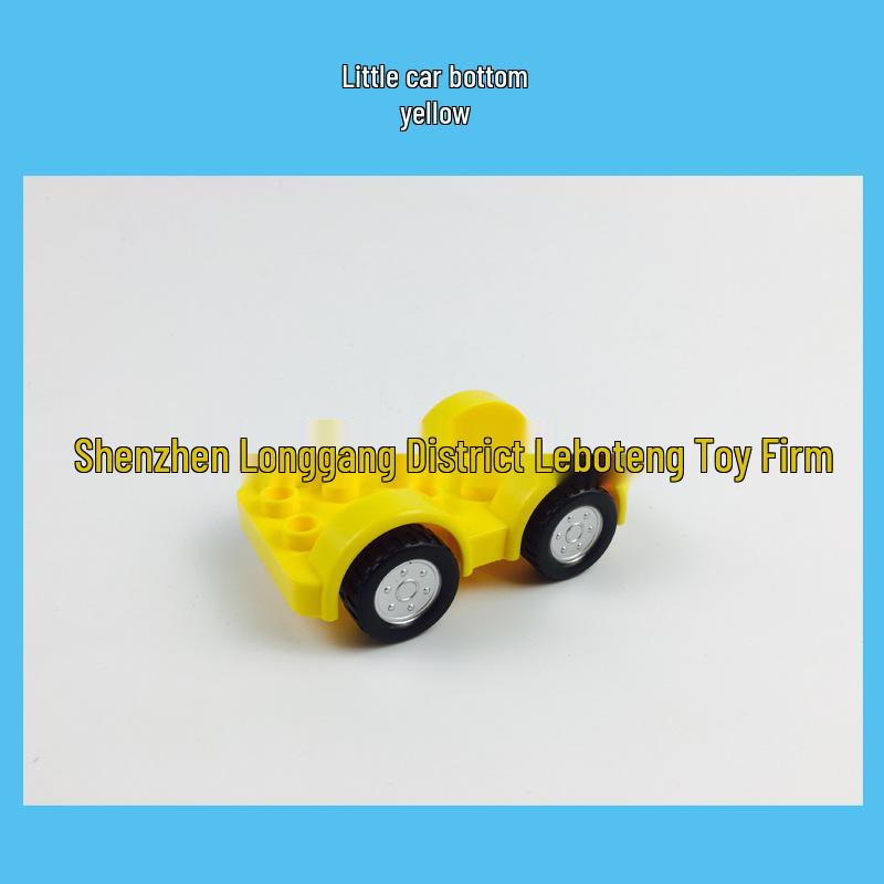 Children's Playground Large Block Set - Compatible with LEGO, Includes Small Car, Loose Parts, and Seesaw Accessories