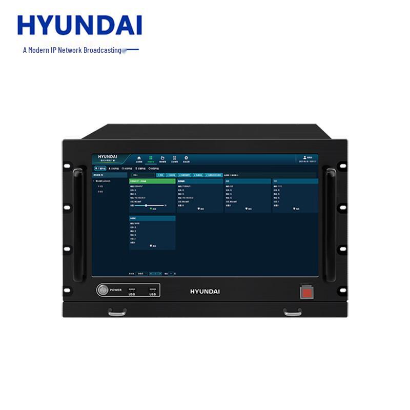 HYUNDAI IP Network Broadcasting System CN plug (adapter included)