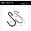 Aninako Stainless Steel S-Hooks, Pack of 20, 10kg Weight Capacity, Hanging S-Hooks for Storage In Closets, Kitchens, Bathrooms, Balconies, and Offices