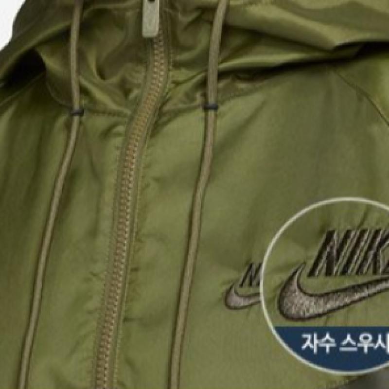 Nike Men S nSw He Windrunner Hooded Jacket Da0001 355
