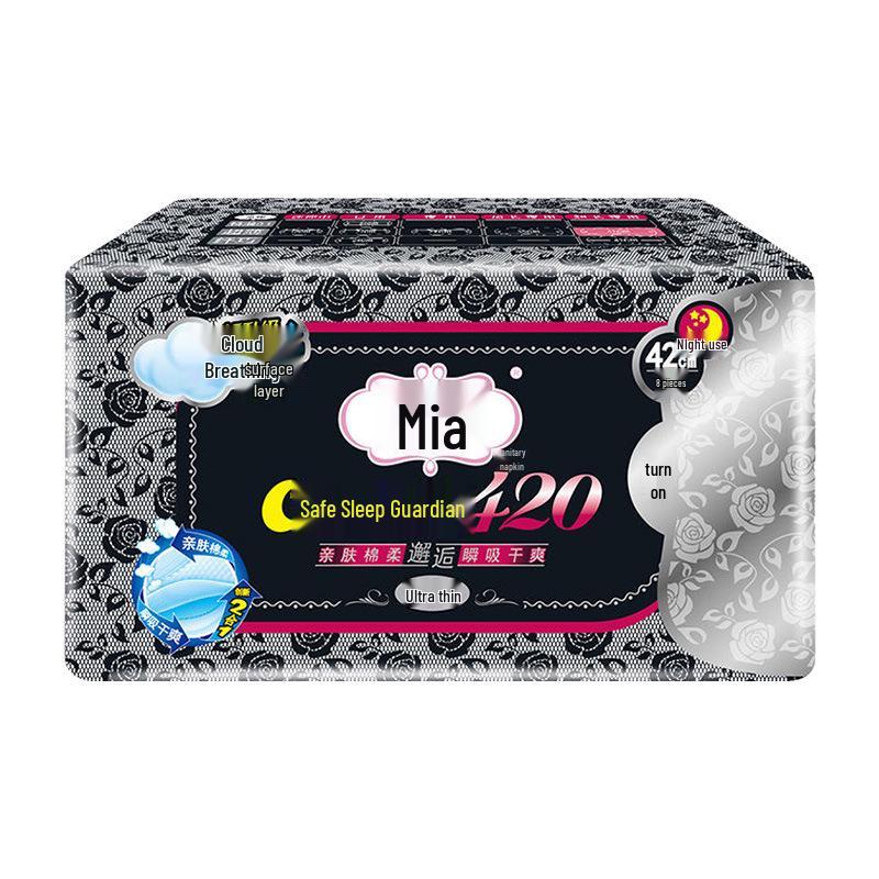 Прокладки Mia, 420 мм, Ультрадлинные, Ночные, Серия «Черный Рис», 8 Штук