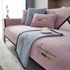 Embroidered Chenille Sofa Cushion Suit Four Seasons Universal Sofa Cover Cover Seat Cushion Cover Cloth Non-Slip Armrest Towel Cushion