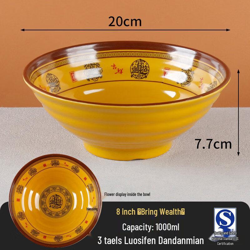 A5 Melamine Anti-fall Commercial Noodle Soup Bowl