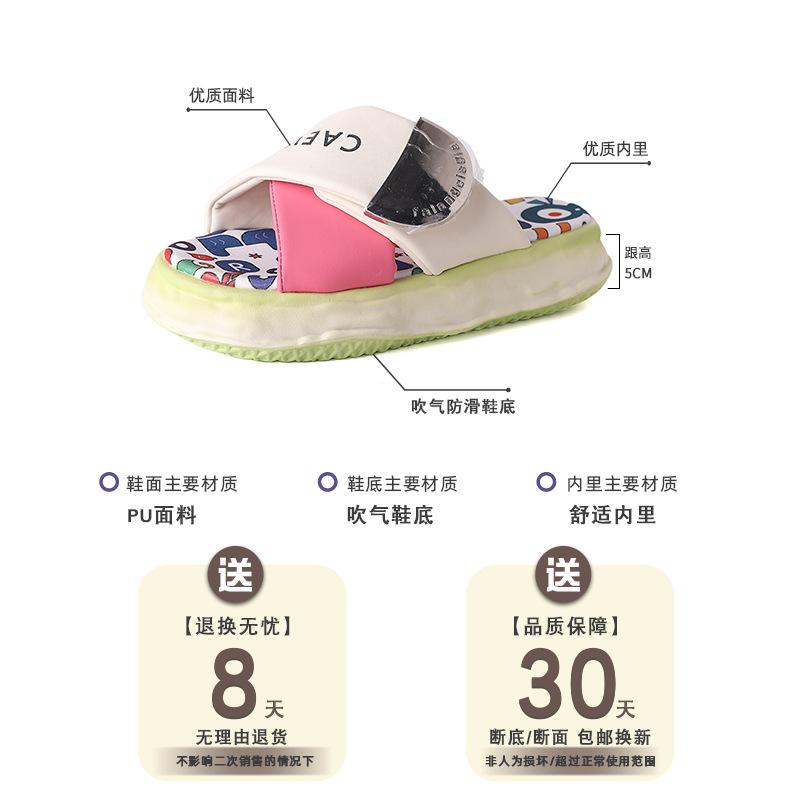 Piaohong Thick-soled Cross-cool Slippers for Women's Outer Wear 2025 Summer New Graffiti Beach Stepping On Shit Sandals for Women Non-slip
