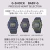 Casio Baby-G BGD-565RS-8JF Precious Heart da Donna