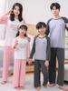 Modal-Pyjama für Kinder - Eltern-Kind-Partnerlook, Langarm & Hose, Eis seide für Jungen & Mädchen. Geeignet für mittlere und große Kinder.