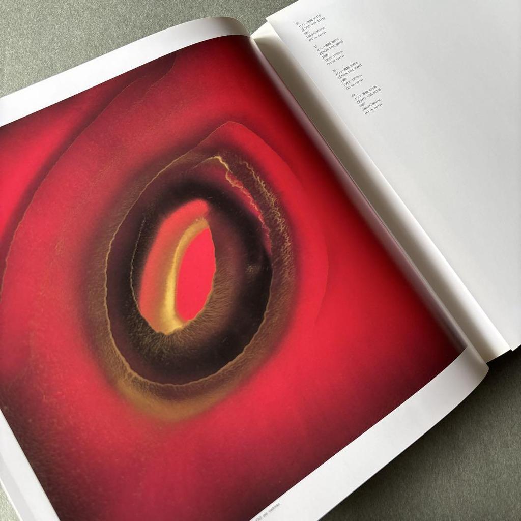 [USED] Collection of Imamura Yukio's Works 1952-1991 IMAMURA