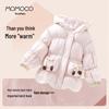 MOMOCO Girls' 2025 Winter Down Jacket