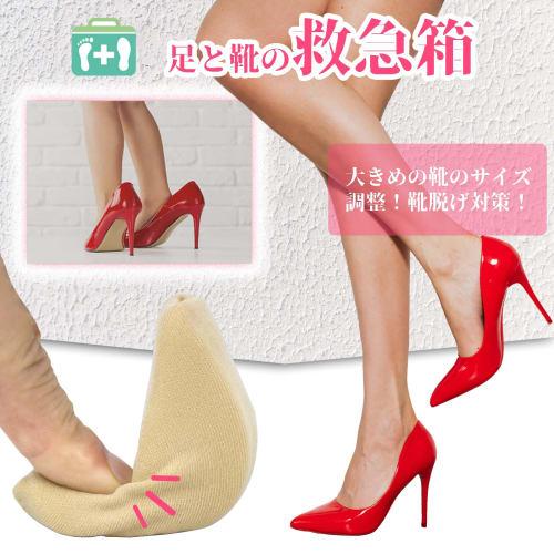 YOAYAO Toe Cushion Insoles with Sponge and Memory Foam [Set of 4, 2 Pairs] Adjustable Shoe Size, Shock Absorbing, Anti-Slip, Toe Protection, Prevents