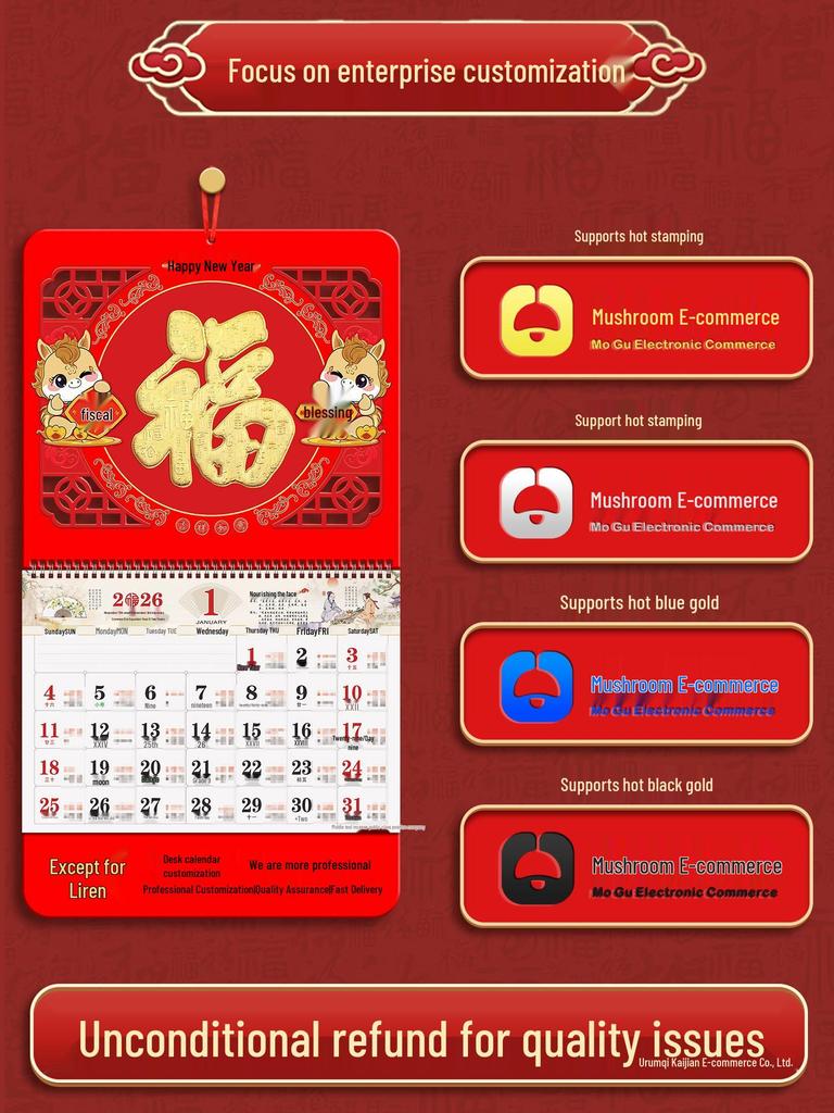 2026 Year of the Horse Chinese Desk & Hanging Calendar