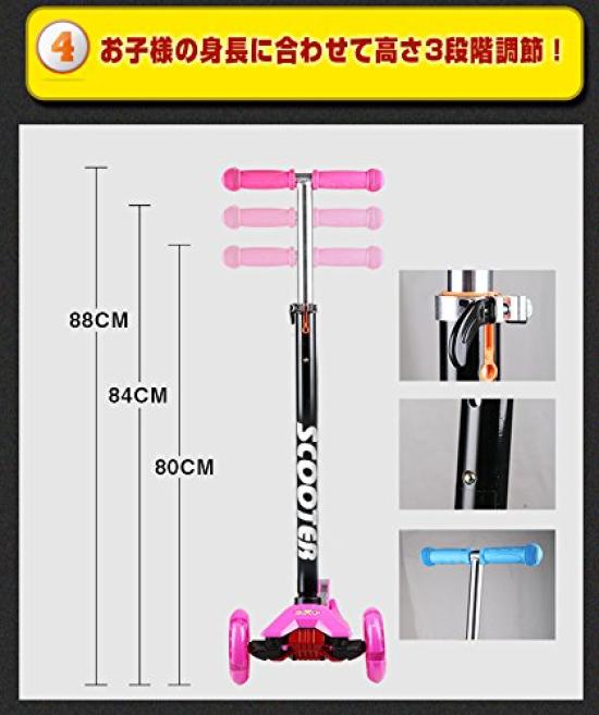 Sanpoyoshi Kickboard 3 kolečka Dětská LED svítící kolečka Bruslař Dětská koloběžka Dětská nožní brzda Narozeninový dárek Tříkolka Easy Skater