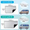SEIWA Car Curtains, 2 Pieces, Easy Magnetic Curtains, L Size (W800mm X H520mm), IMP279 Easy To Install, Sun Shade, Titanium Silver Coated Fabric, UV P