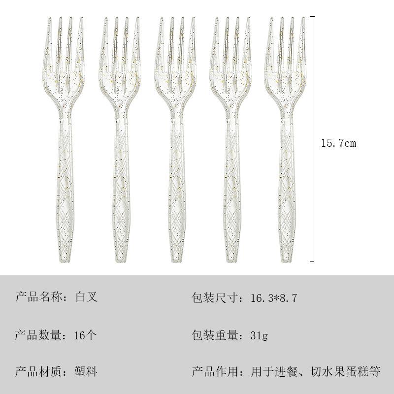 Spot Crystal Transparent Gold Powder Knife Fork Spoon Cake Dessert Disposable Tableware Birthday Party Theme Party