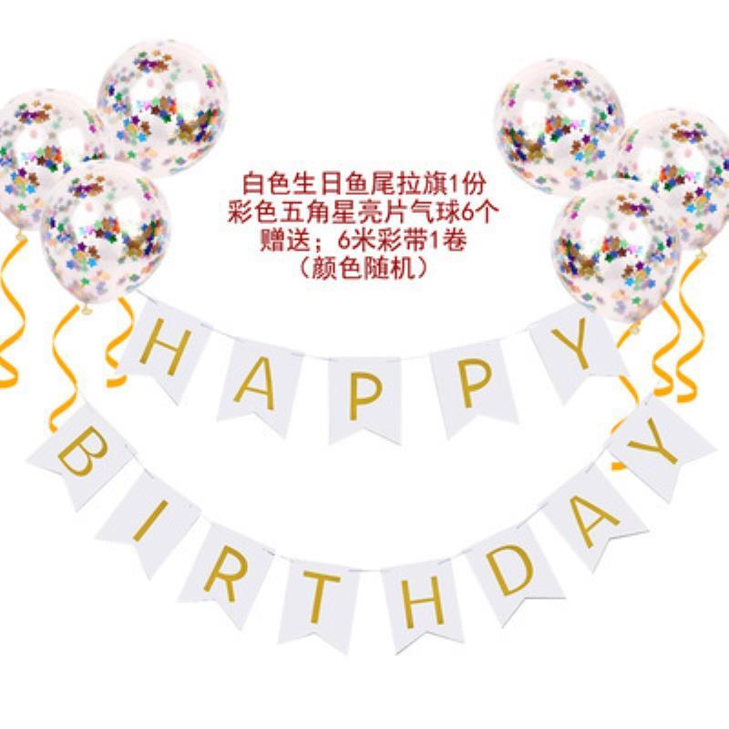 Birthday Banner, Balloon Decoration, Scene Arrangement, Baby's First Birthday, Happy Balloon Children's Party Background